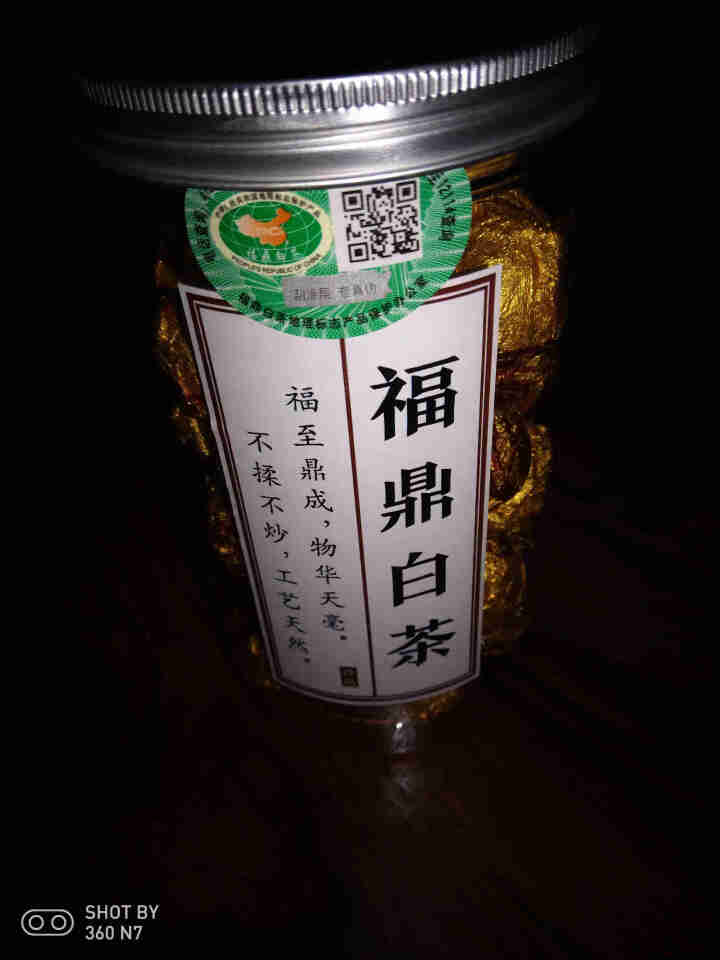 儒丰白茶 福鼎白茶龙珠圆圈茶 坨茶茶叶球 陈年贡眉白茶高山日晒球茶罐装200g怎么样，好用吗，口碑，心得，评价，试用报告,第2张