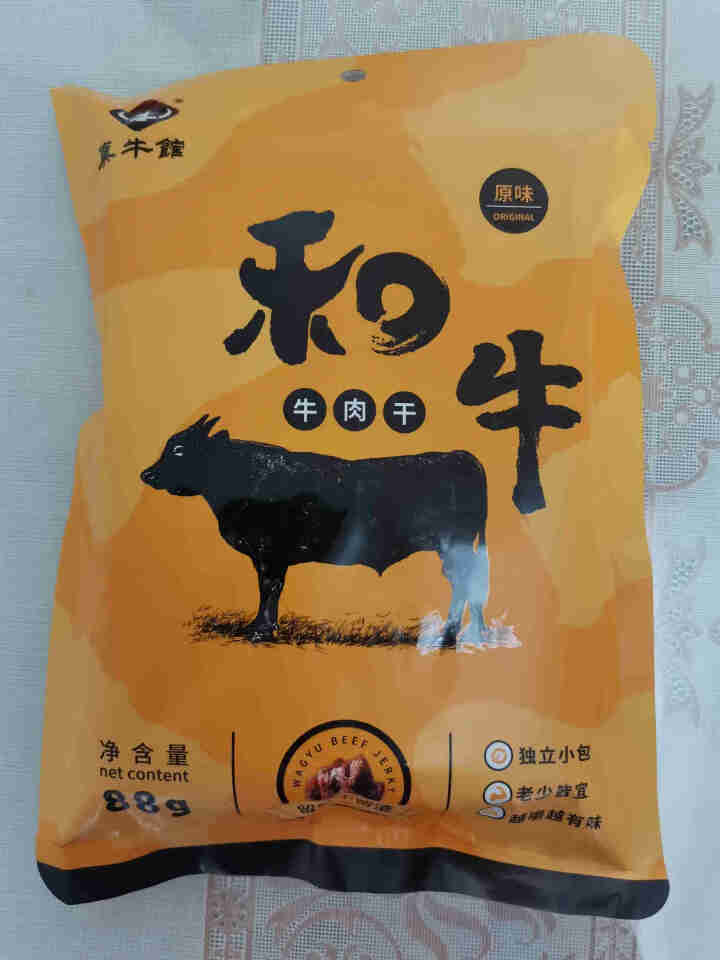 【领券下单】真牛馆 牛肉干 小包装 高端和牛 牛肉粒 儿童零食 休闲零食 和牛牛肉干原味 88g/袋怎么样，好用吗，口碑，心得，评价，试用报告,第2张