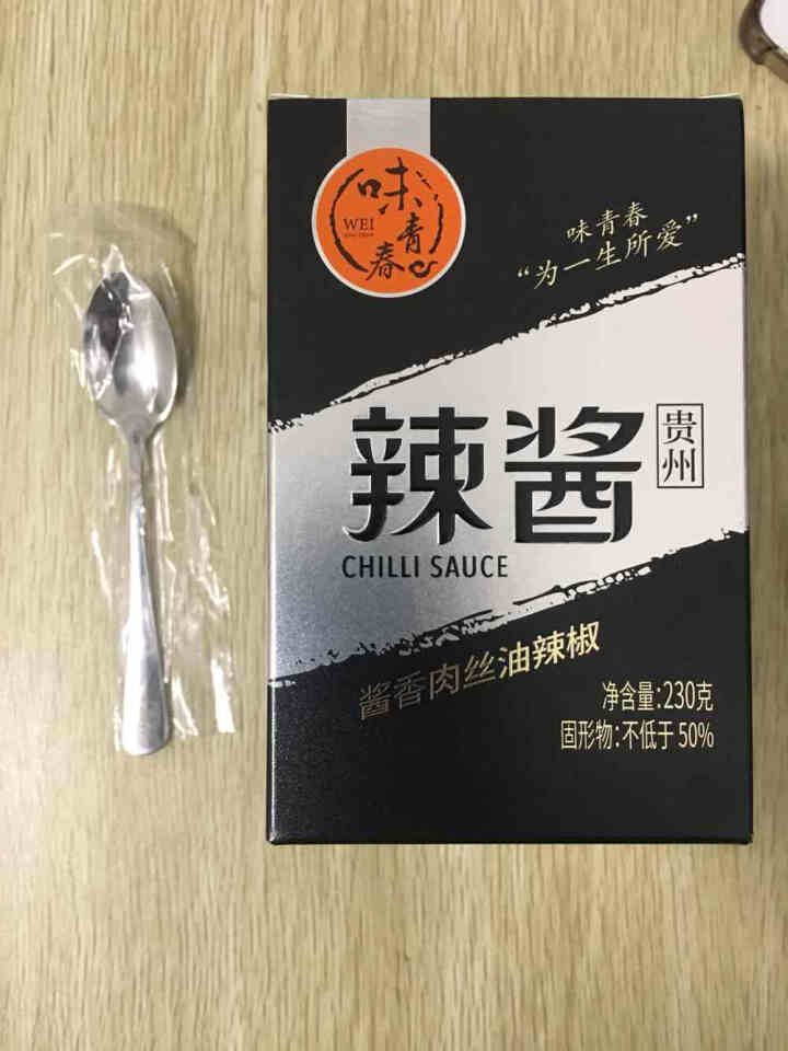 味青春酱香肉丝辣酱自制特产拌饭拌面下饭酱解馋辣椒酱怎么样，好用吗，口碑，心得，评价，试用报告,第2张