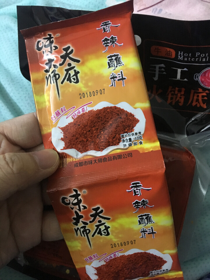 天府味大师手工火锅底料500g香辣牛油火锅底料 浓缩火锅底料 老成都牛油火锅底料 重庆火锅底料怎么样，好用吗，口碑，心得，评价，试用报告,第4张