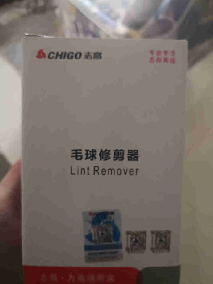 志高（CHIGO）毛球修剪器起球器去毛球器刮毛器剃毛器衣服家用剃球器剃毛机除毛器打毛器吸球器去球器 抹茶绿【直插】即插即用（无备用刀头）怎么样，好用吗，口碑，心,第2张