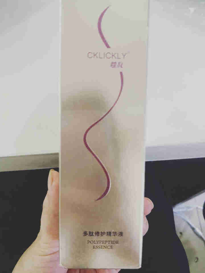 Cklickly 蔻礼 多肽修护精华液 靓颜 修护 补水 保湿怎么样，好用吗，口碑，心得，评价，试用报告,第2张