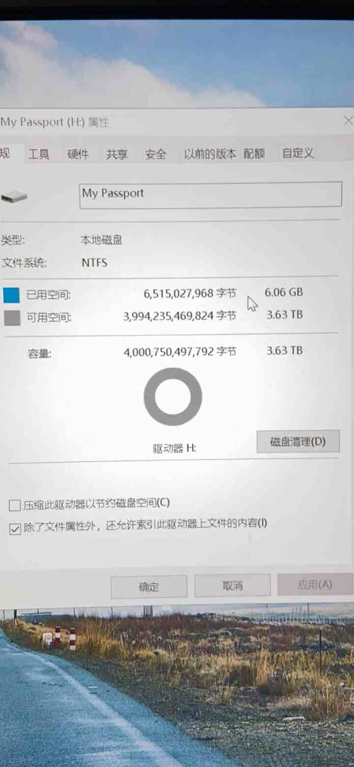 西部数据(WD)移动硬盘512G/1TB/2TB/4TB/5TB  USB3.0  2.5英寸 My Passport 随行版【经典黑】 4TB怎么样，好用吗，,第6张