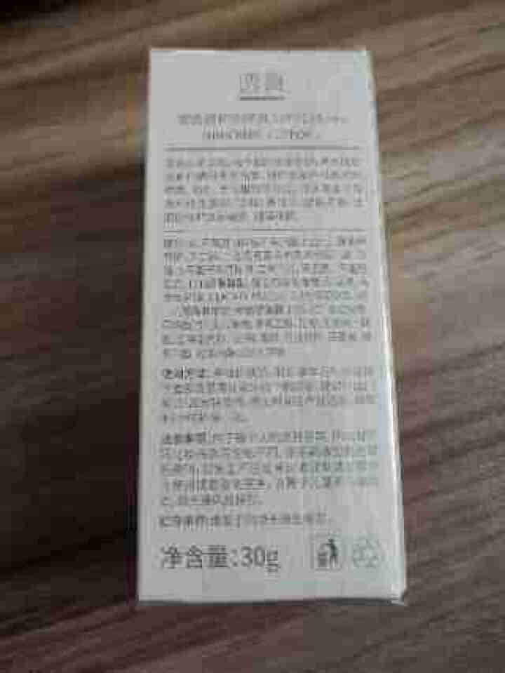 透真996防晒霜男女隔离防紫外高倍防晒乳SPF50遮瑕提亮BB霜保湿防水防汗清爽不油腻喷雾敏感肌可用 【领券拍下69.9】2瓶防晒SPF50+++怎么样，好用吗,第3张