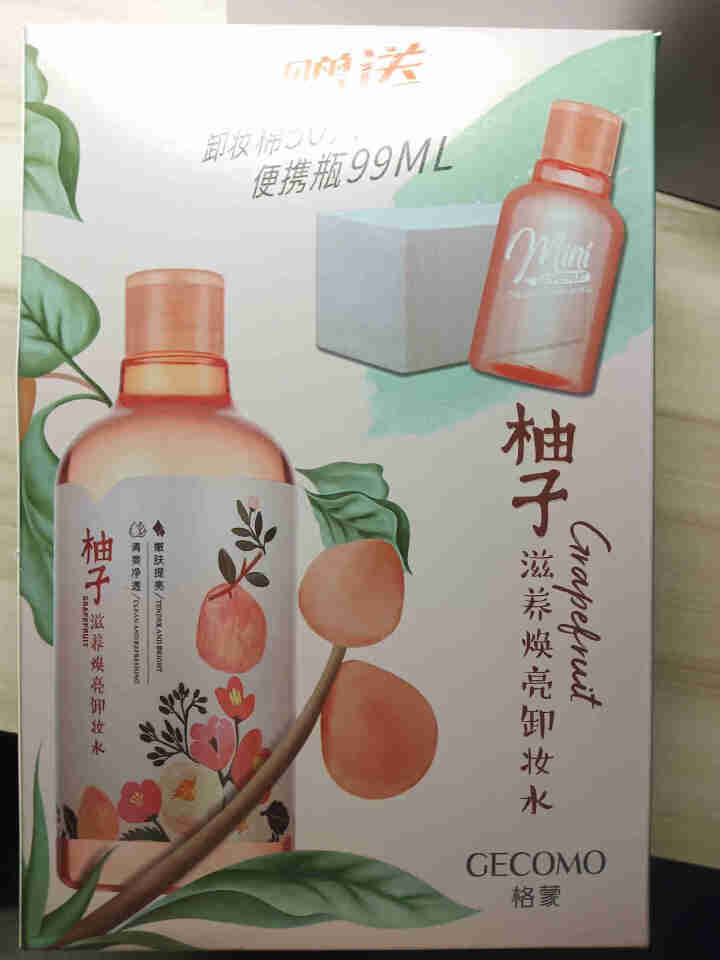 格蒙柚子五谷卸妆水套装无刺激水漾滋润500ml+便携瓶99ML卸妆棉50片温和眼唇卸妆液 柚子滋养焕亮卸妆水怎么样，好用吗，口碑，心得，评价，试用报告,第2张