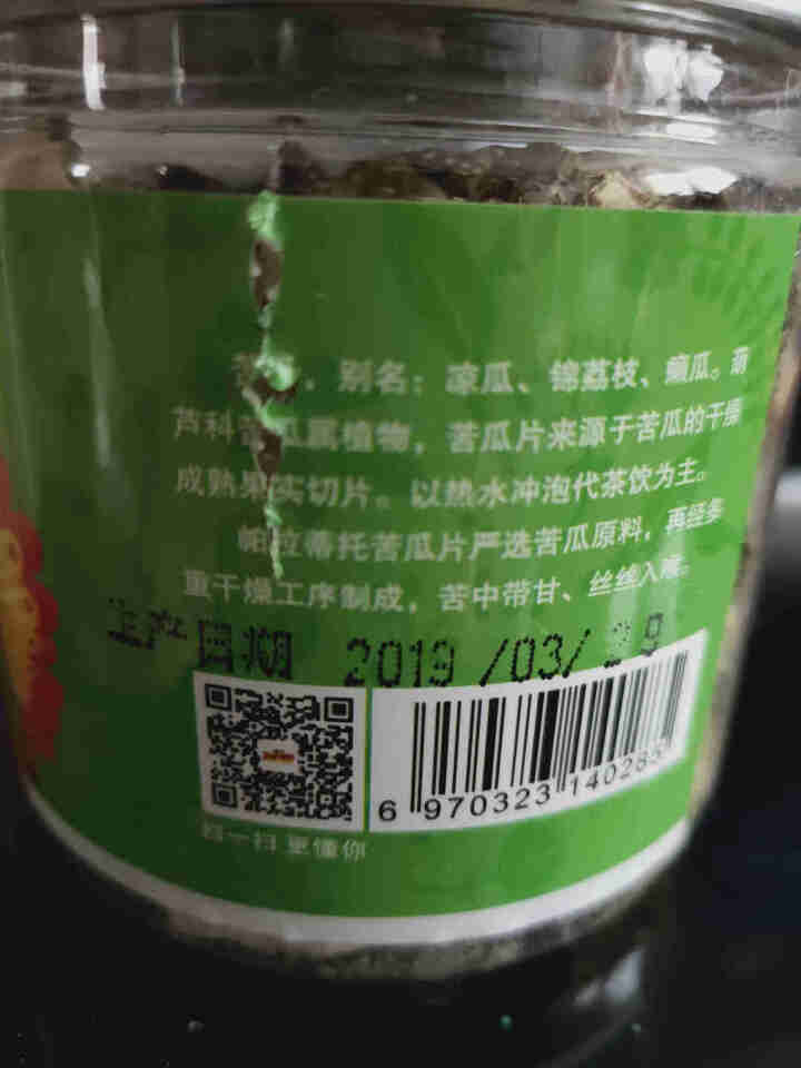 帕拉蒂托（PLAYADITO）苦瓜干 苦瓜片 苦瓜茶 干苦瓜片茶 苦瓜片干罐装 苦瓜干片茶怎么样，好用吗，口碑，心得，评价，试用报告,第3张