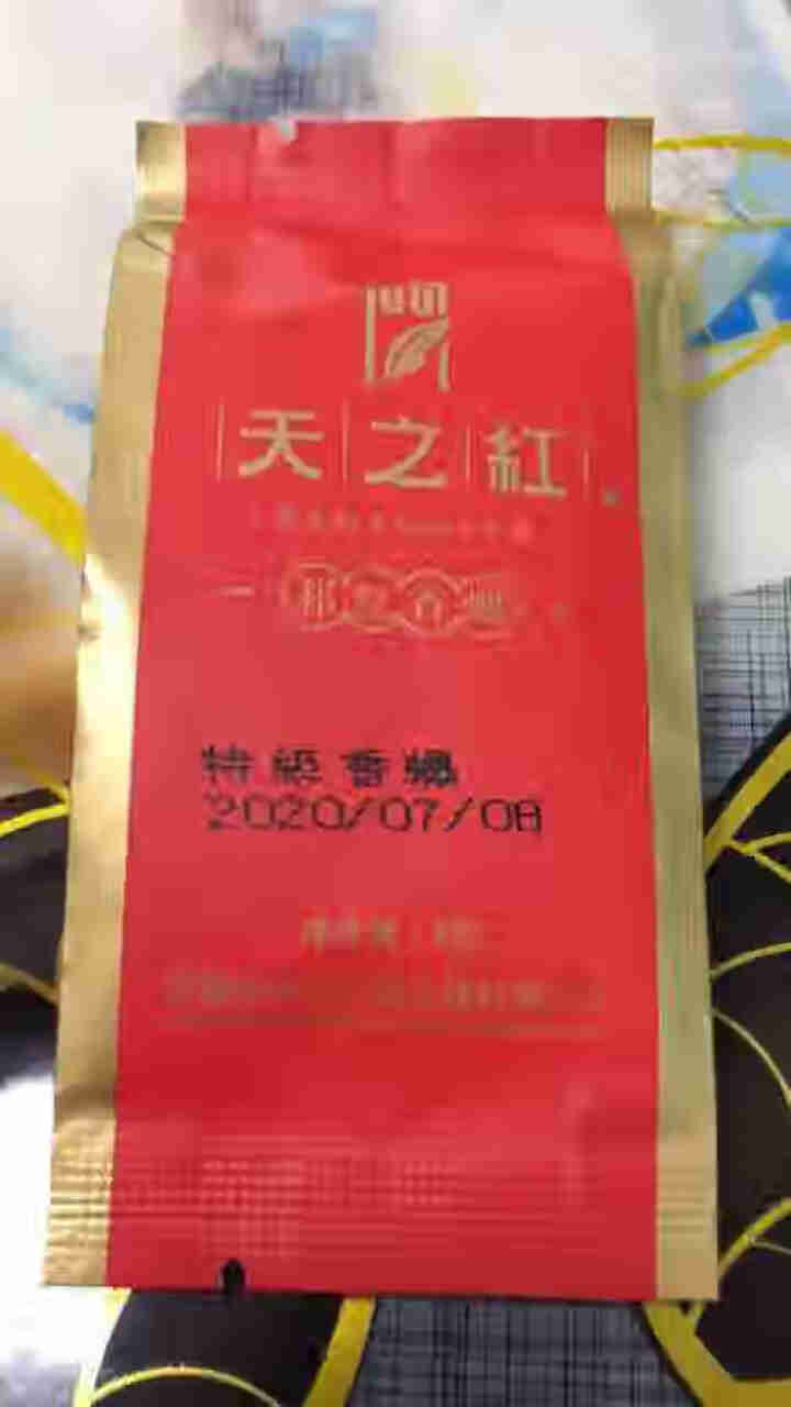 天之红 试喝装祁门红茶茶叶特级祁红香螺品鉴小样4g/袋 5袋 共20克怎么样，好用吗，口碑，心得，评价，试用报告,第3张