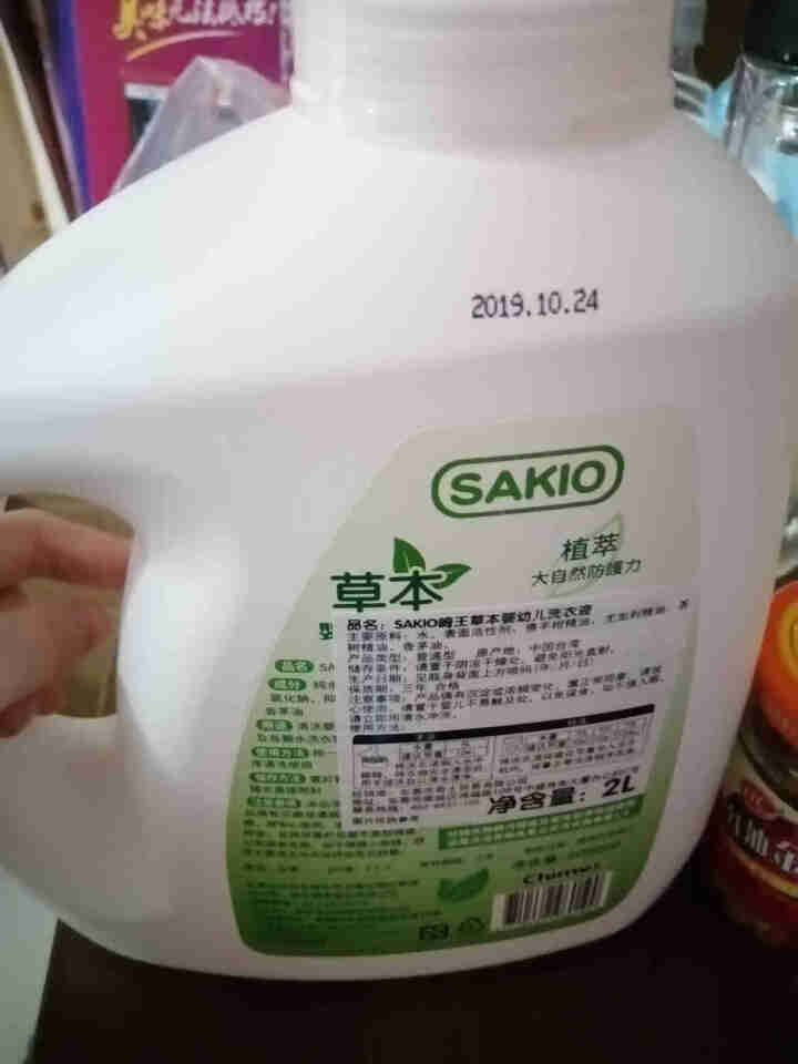 Sakio 婴儿洗衣液新生儿宝宝衣物清洗液2L 草本洗衣液怎么样，好用吗，口碑，心得，评价，试用报告,第4张