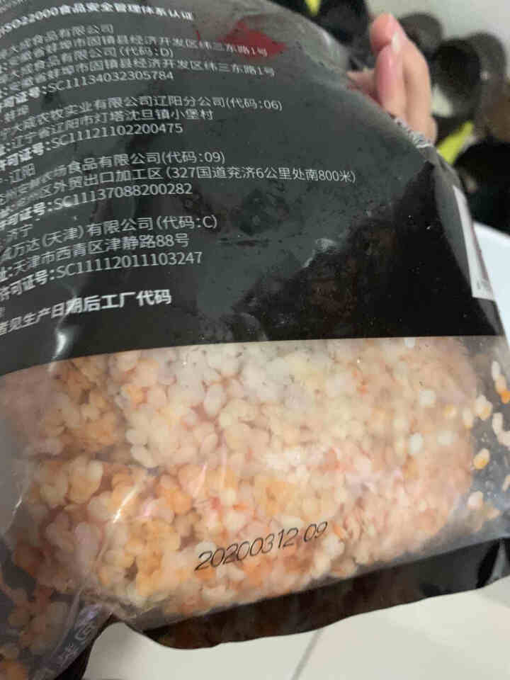 大成姐妹厨房 炸鸡排鸡排肉鸡肉饼鸡排半成品冷冻炸鸡汉堡饼早餐饼休闲小吃香雪鸡排鸡胸肉美食咔滋脆鸡排 咔滋脆鸡排500g怎么样，好用吗，口碑，心得，评价，试用报告,第4张