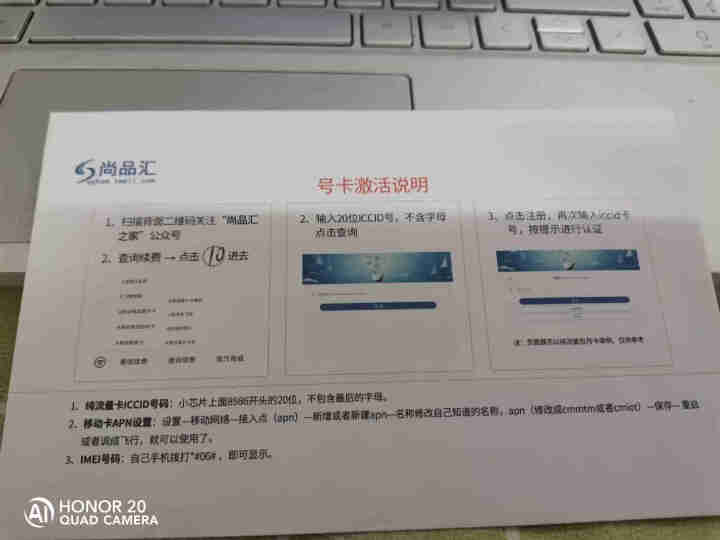 电信纯流量卡移动随身WiFi插卡全网通4G无线路由器 不限量5G手机车载mifi无线网卡无限流量包月 【超值卡流量需实名询客服】勿拍怎么样，好用吗，口碑，心得，,第2张