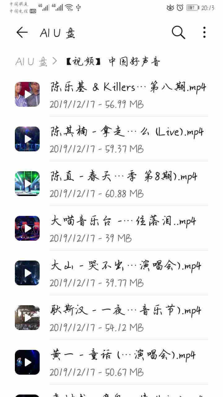 爱维特 32G无损车载U盘音乐视频dj立体音质汽车mp3播放器带歌曲2019高品质热门抖音MV影音 【32G】1000首高品质歌曲+100部MV怎么样，好用吗，,第6张