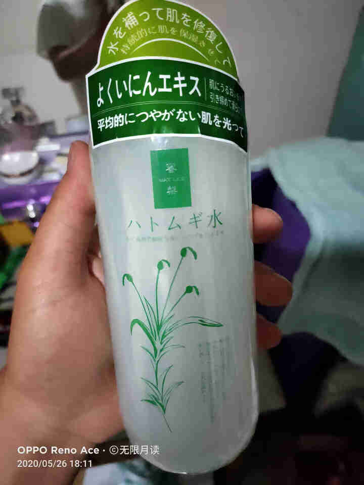 蜜梨 MAT LEE 薏仁水  500ml（补水保湿 滋润爽肤 细滑嫩弹 化妆水）怎么样，好用吗，口碑，心得，评价，试用报告,第2张