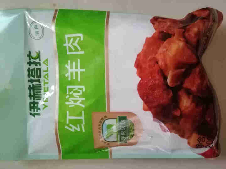 伊赫塔拉 红焖羊肉200g 内蒙古草原特产美食 熟食卤肉怎么样，好用吗，口碑，心得，评价，试用报告,第2张