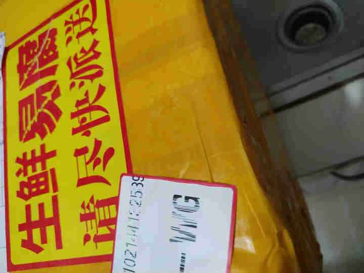 伊舜新鲜黄牛肉牛前腱子肉3000克（6斤）生鲜牛肉冷冻牛腱整块怎么样，好用吗，口碑，心得，评价，试用报告,第2张