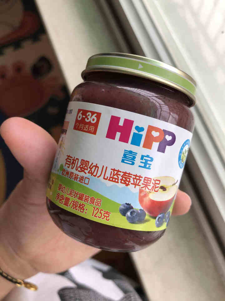 喜宝（HiPP）婴幼儿辅食宝宝零食 蔬果肉泥（6,第2张