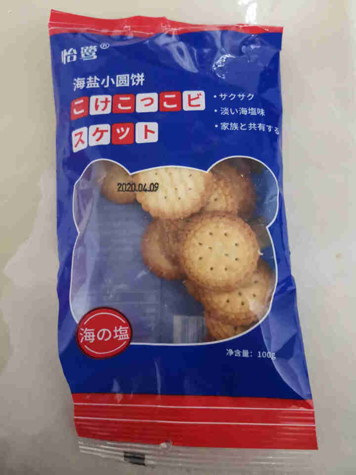 怡鹭 网红日式海盐味小圆饼干儿童休闲食品办公室小零食 【试吃建议】100克*1袋怎么样，好用吗，口碑，心得，评价，试用报告,第2张