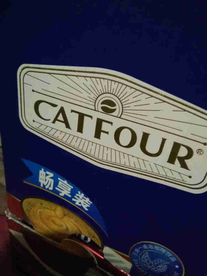 【100条礼盒】Catfour特浓咖啡1+2提神速溶咖啡粉三合一加量1500g 特浓礼盒 特浓咖啡100条/礼盒装怎么样，好用吗，口碑，心得，评价，试用报告,第5张