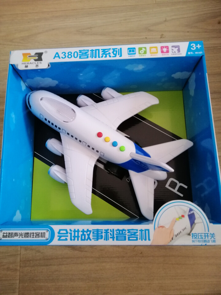 卡通飞机A380客机儿童宝宝玩具车仿真直升飞机会讲故事响声亮灯 大号客机A380怎么样，好用吗，口碑，心得，评价，试用报告,第3张