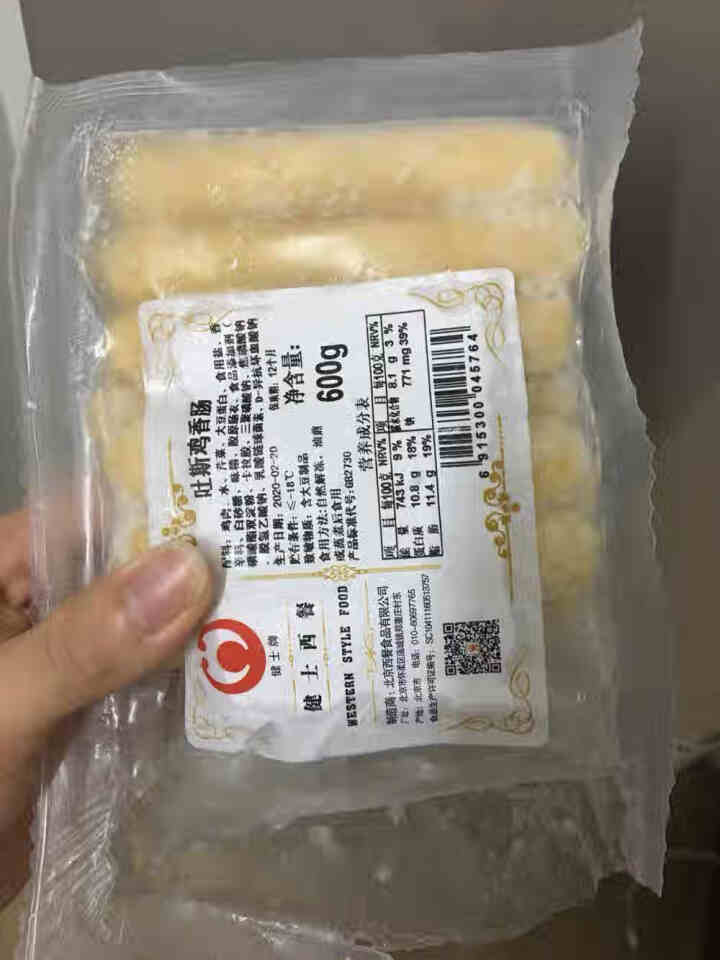 健士牌德国风味鸡肉早餐香肠吐斯鸡600g 全程冷链 德式烤肠西式烧烤香肠 火腿肠怎么样，好用吗，口碑，心得，评价，试用报告,第3张