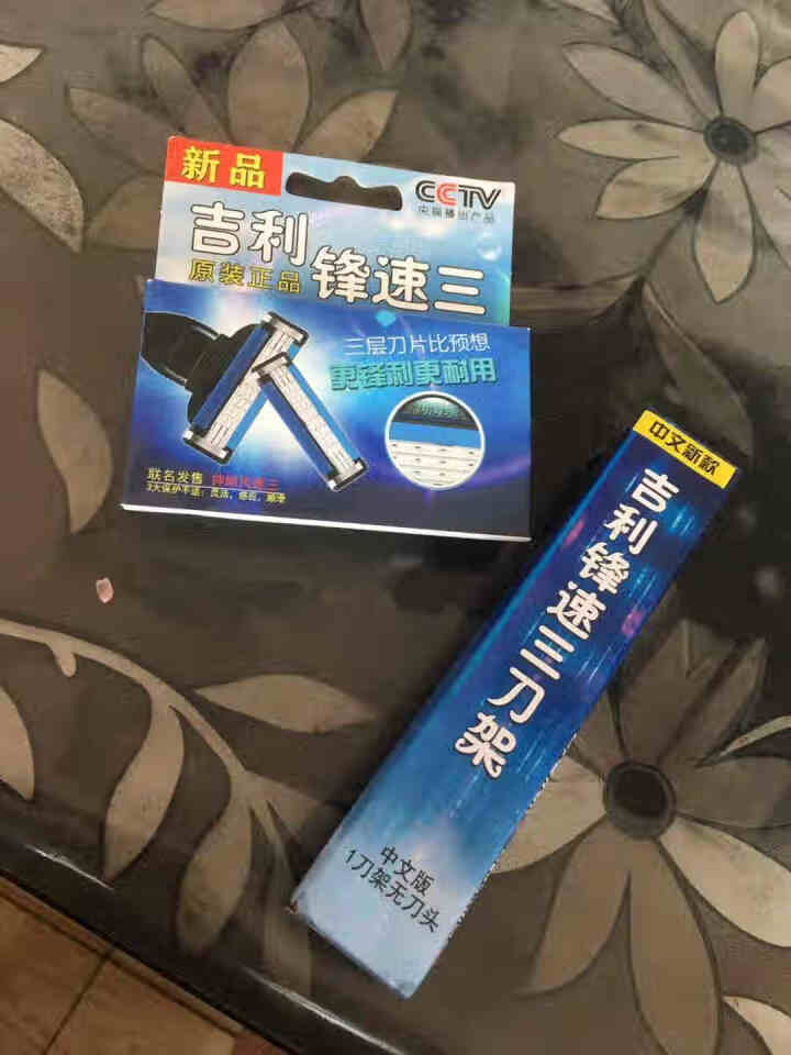 神朗吉利锋风速3刀片手动剃须刀头男刮胡刮脸刮头剃须刀泡沫刀盒 活动款1刀架2刀头怎么样，好用吗，口碑，心得，评价，试用报告,第2张