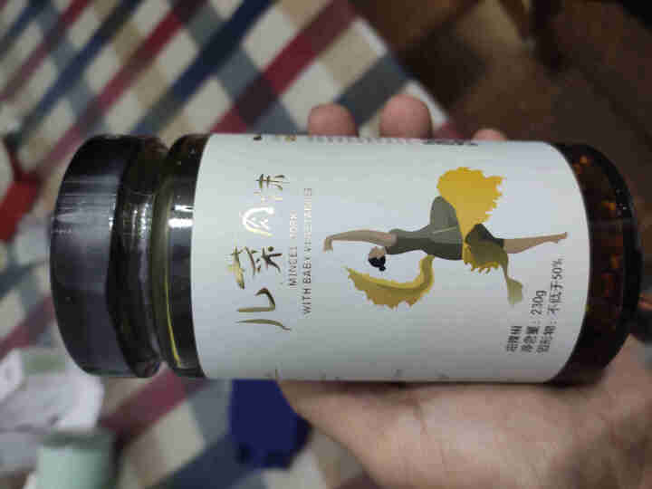 味青春辣椒酱 下饭菜儿菜肉沫豆豉肉酱 炒菜拌饭拌面 【新品】儿菜肉沫 230g怎么样，好用吗，口碑，心得，评价，试用报告,第2张