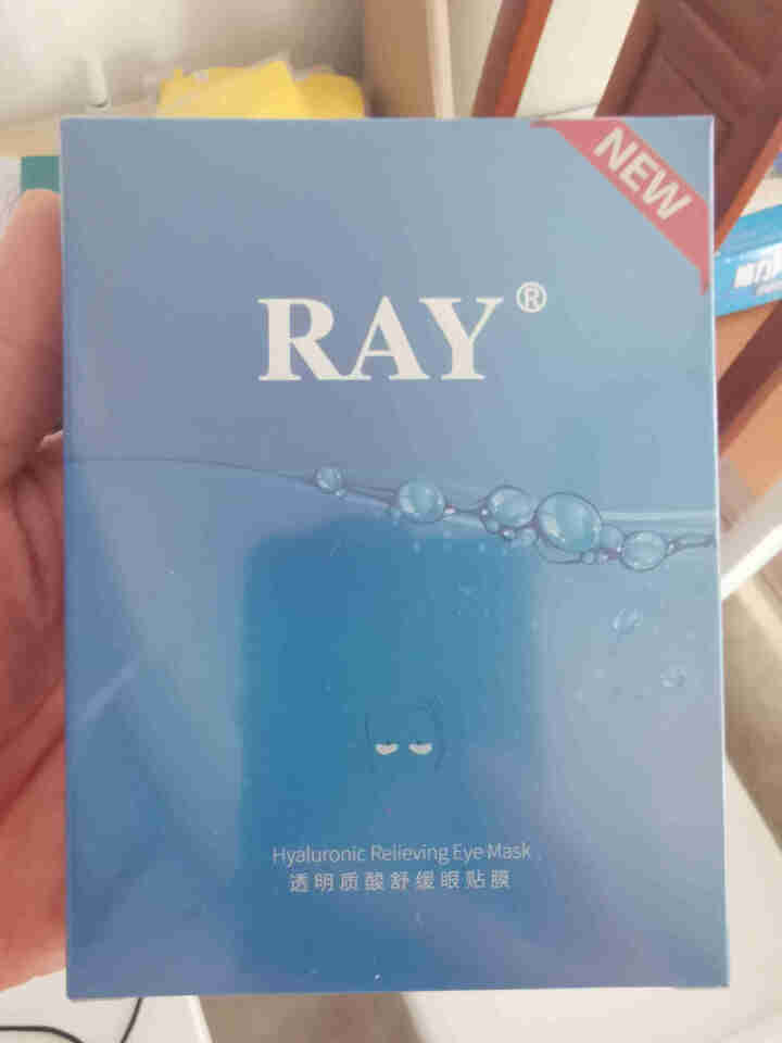 RAY透明质酸舒缓眼贴膜 1盒10对 深度补水保湿 舒缓眼部疲劳 淡化细纹 滋润透亮 RAY品牌直供 单盒怎么样，好用吗，口碑，心得，评价，试用报告,第2张