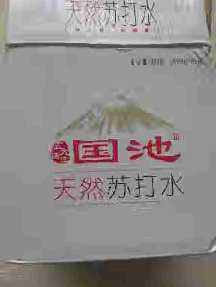 国池天然苏打水弱碱性水无气无糖备孕小分子团五大连池矿泉水饮用水350ML瓶 6瓶装 1箱组怎么样，好用吗，口碑，心得，评价，试用报告,第4张