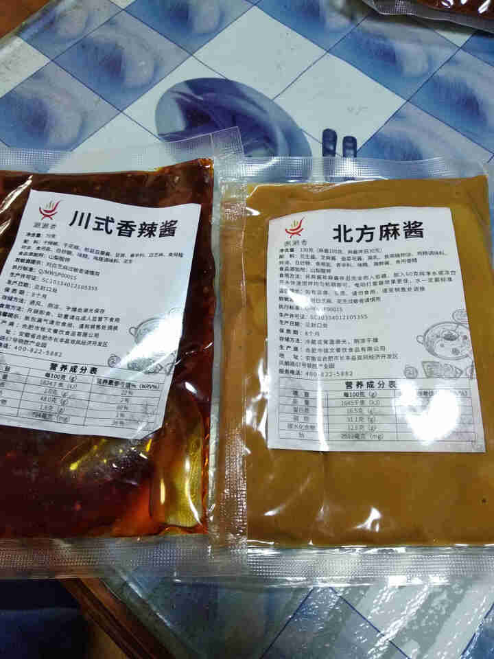 涮涮香 火锅蘸料组合商用烧烤火锅店专用酱料调味料辣椒酱牛肉酱芝麻花生酱海鲜XO酱香菇酱沙茶酱试用装 70g*6种口味怎么样，好用吗，口碑，心得，评价，试用报告,第4张