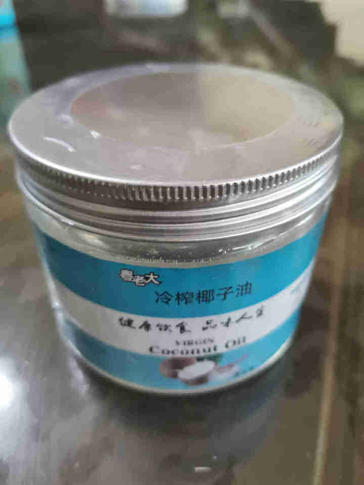 粤老大天然冷榨初榨纯椰子油食用油MCT咖啡伴侣250ml怎么样，好用吗，口碑，心得，评价，试用报告,第2张