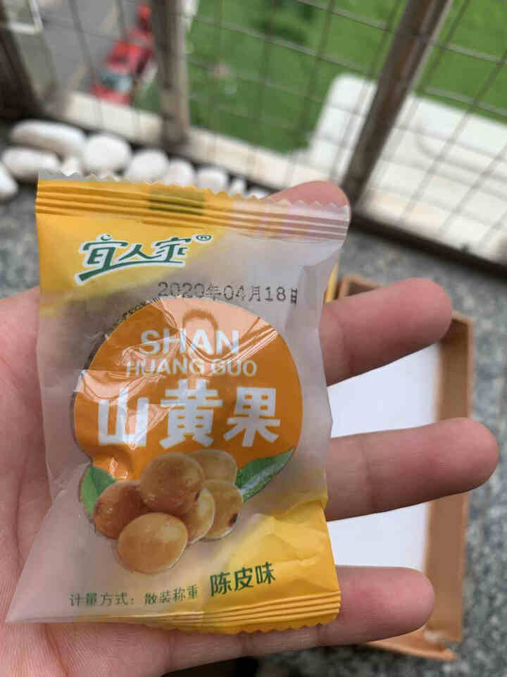 宜人家南酸枣粒五眼果酱果零食山黄果江西旅游特产小吃老人儿童解暑开胃 山黄果120g尝鲜价怎么样，好用吗，口碑，心得，评价，试用报告,第4张