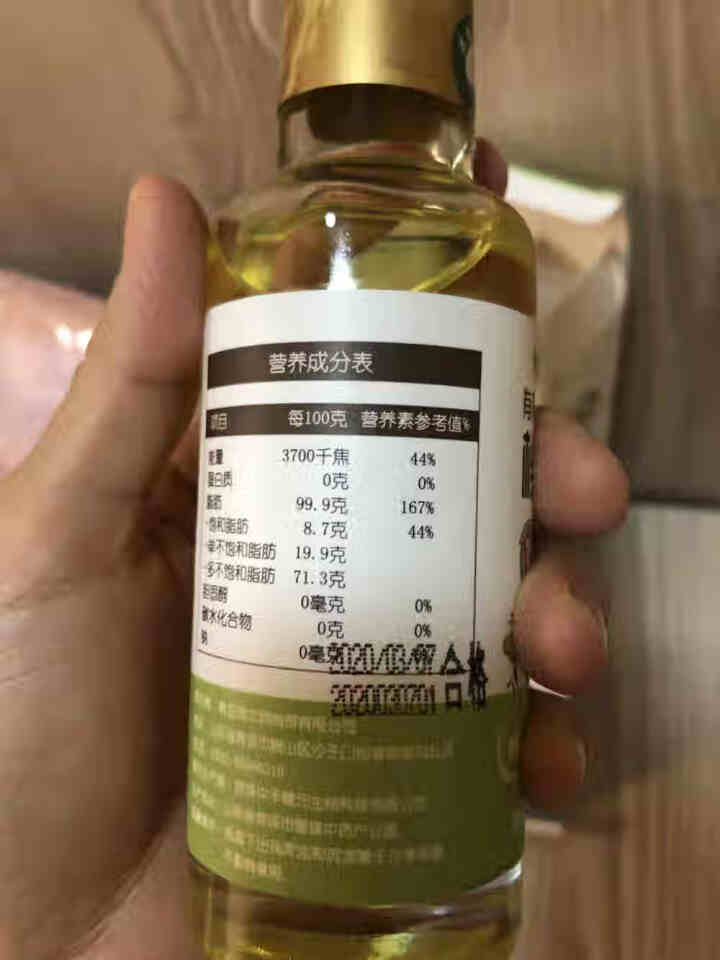 蓓芯园 有机核桃油 物理冷榨 适用于婴幼儿DHA食用油100ml怎么样，好用吗，口碑，心得，评价，试用报告,第4张