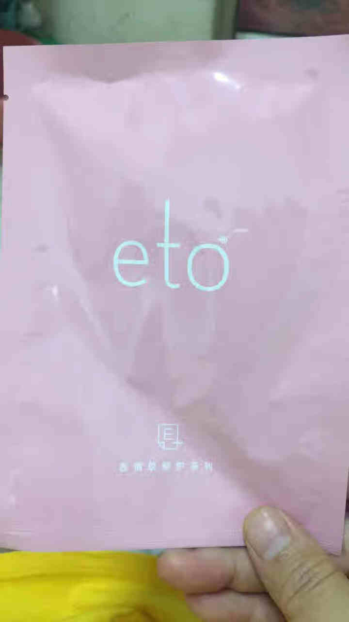 eto医朵 法令纹贴 夜间睡眠抗皱紧致贴 去八字纹产品 去嘴角暗沉表情纹微笑贴面膜怎么样，好用吗，口碑，心得，评价，试用报告,第2张