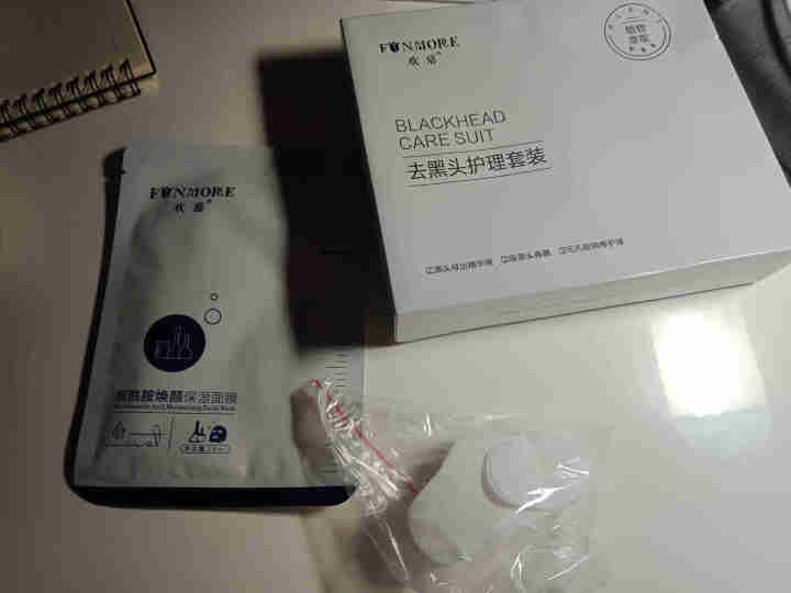 欢慕去黑头套装竹炭鼻贴撕拉式收缩毛孔（导出液30ML+撕拉鼻膜50g+毛孔收缩精华液30ML）怎么样，好用吗，口碑，心得，评价，试用报告,第4张