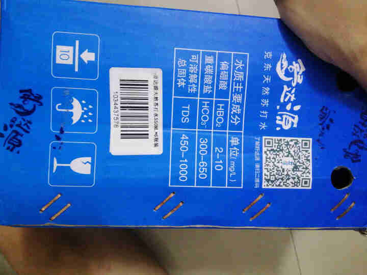 舒达源 克东天然苏打水 无气无糖 碱性水 尿酸高 饮用矿泉水 550ml*6瓶 整箱装备孕怎么样，好用吗，口碑，心得，评价，试用报告,第3张