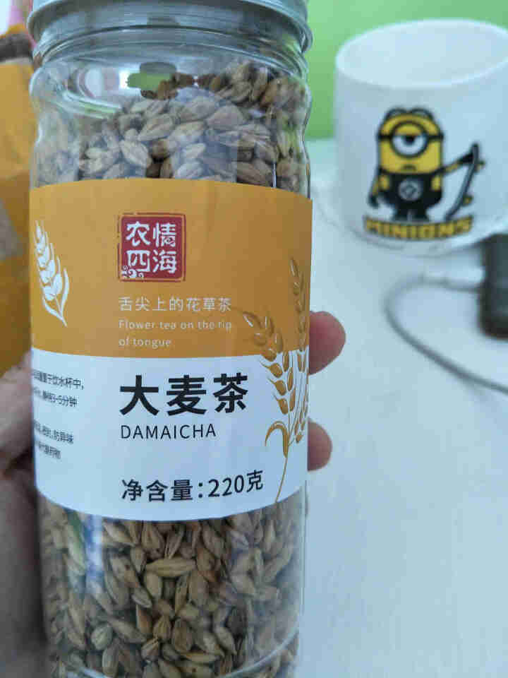 大麦茶 原味烘焙型炒麦芽茶五谷茶 花草茶 大麦茶220g/瓶怎么样，好用吗，口碑，心得，评价，试用报告,第4张