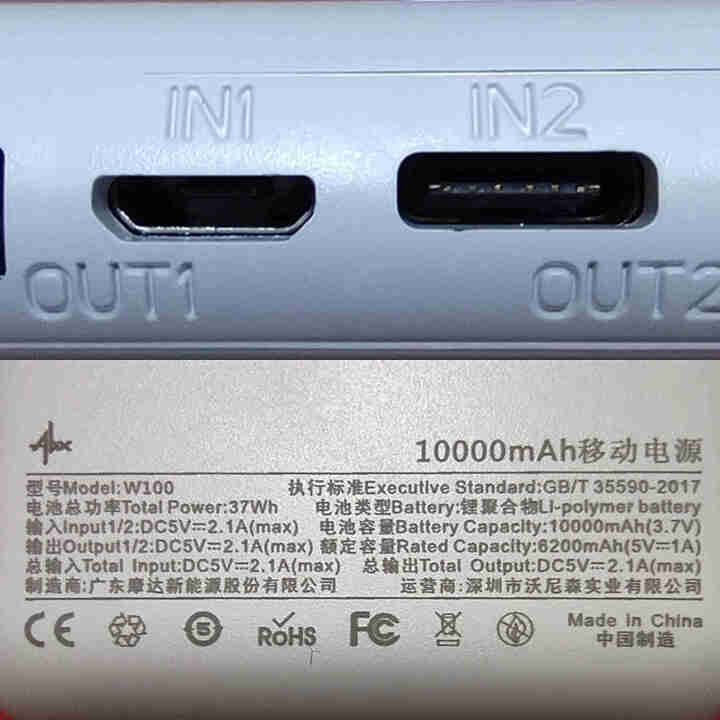 惠舟 移动电源充电宝 10000mAh/毫安时超薄小巧大容量 5V/2.1A快充适用华为小米苹果平板 10000毫安超薄聚合物电芯白色怎么样，好用吗，口碑，心得,第4张