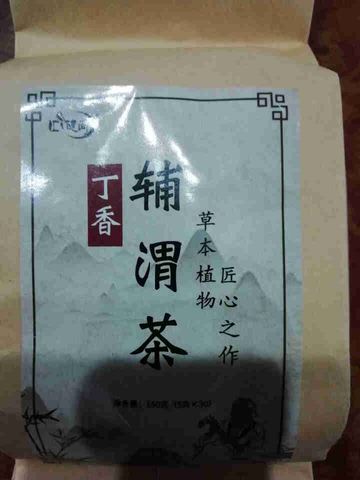 汇健尚 丁香茶 长白山高山丁香嫩叶胃茶花茶养生茶 可搭配暖胃茶 5g*30包 红色怎么样，好用吗，口碑，心得，评价，试用报告,第2张