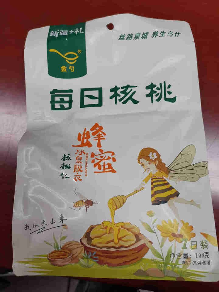 金勺去衣去皮蜂蜜核桃仁袋装 孕妇零食 儿童核桃仁 办公室零食 7小袋装108g 每日核桃零食 蜂蜜味怎么样，好用吗，口碑，心得，评价，试用报告,第3张