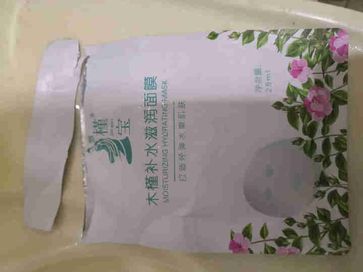 槿宝 木槿补水滋润保湿面膜正品提亮肤色控油改善细纹收缩毛孔清洁男士女士护肤适用 木槿补水滋润面膜1/片怎么样，好用吗，口碑，心得，评价，试用报告,第3张