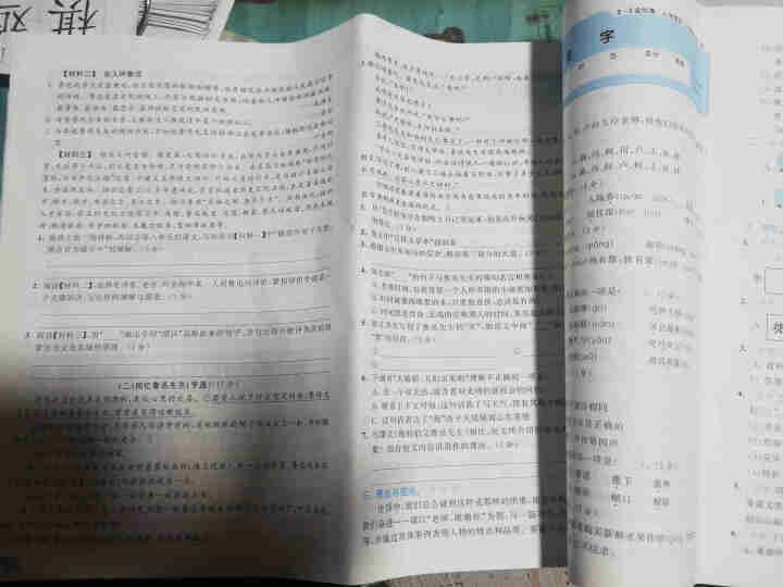 2020新版53全优卷六年级上册试卷语文数学英语人教版北师版 小学6年级同步训练练习册五三单元测试卷 语文人教版怎么样，好用吗，口碑，心得，评价，试用报告,第3张