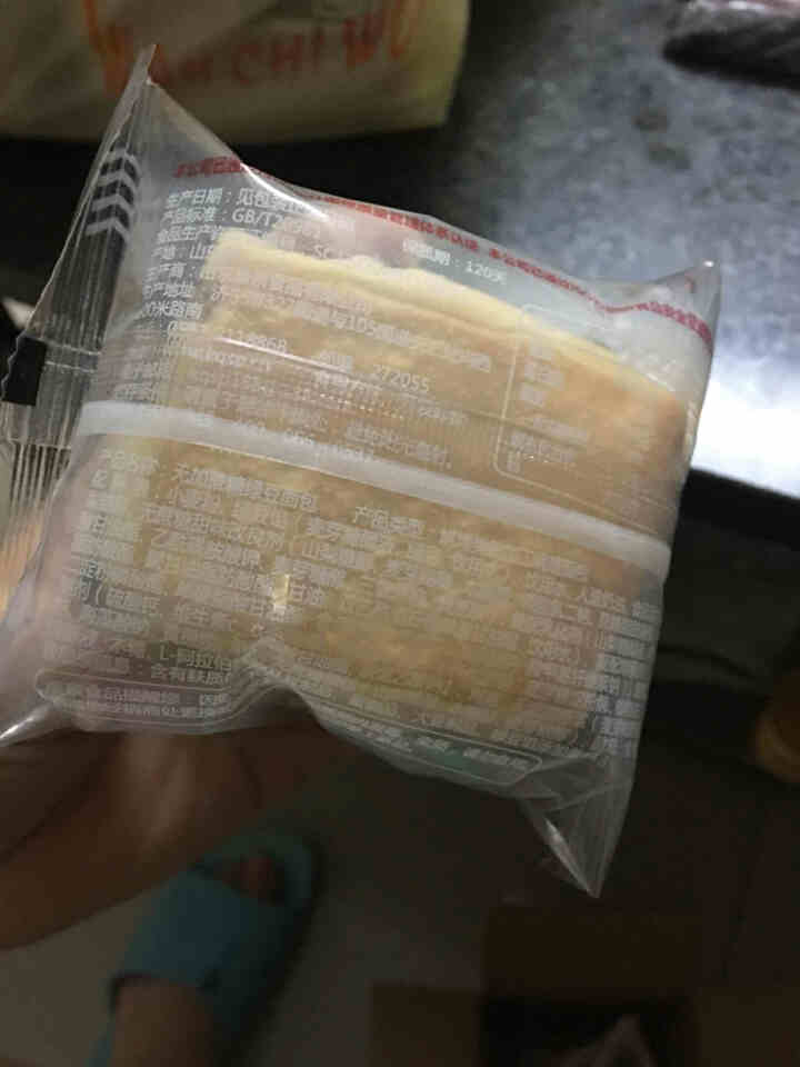 绿豆面包红豆面包千层酥夹心小糕点心糖尿病人无糖精代糖食品适合孕妇中老年人吃的早餐代餐休闲零食 绿豆味*250g怎么样，好用吗，口碑，心得，评价，试用报告,第4张