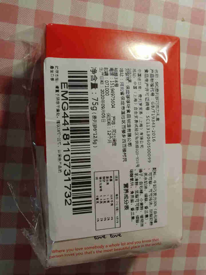 费列罗巧克力礼盒装婚庆喜糖糖果进口结婚伴手礼情人节公司福利 金色6颗装怎么样，好用吗，口碑，心得，评价，试用报告,第4张