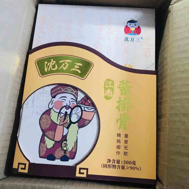 沈万三 酱排骨300g 苏州特产 即食熟食卤味排骨怎么样，好用吗，口碑，心得，评价，试用报告,第5张