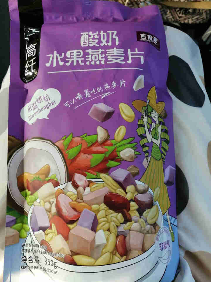 吉食享原味坚果燕麦脆350g袋装混合坚果水果麦片营养干吃早餐代餐懒人即食冲饮牛奶搭档谷物 酸奶水果燕麦片350g袋怎么样，好用吗，口碑，心得，评价，试用报告,第2张