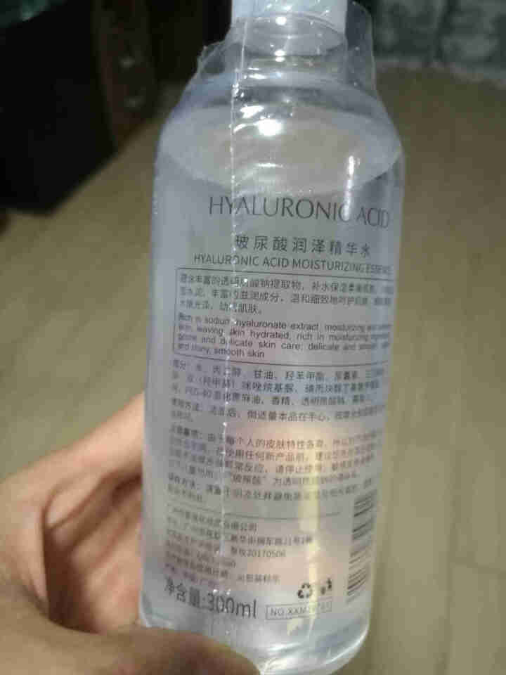 形象美烟酰胺+玻尿酸精华水 大瓶安瓶精华水收缩毛孔 补水保湿组合装 烟酰胺安瓶精华水300ml一瓶装怎么样，好用吗，口碑，心得，评价，试用报告,第2张