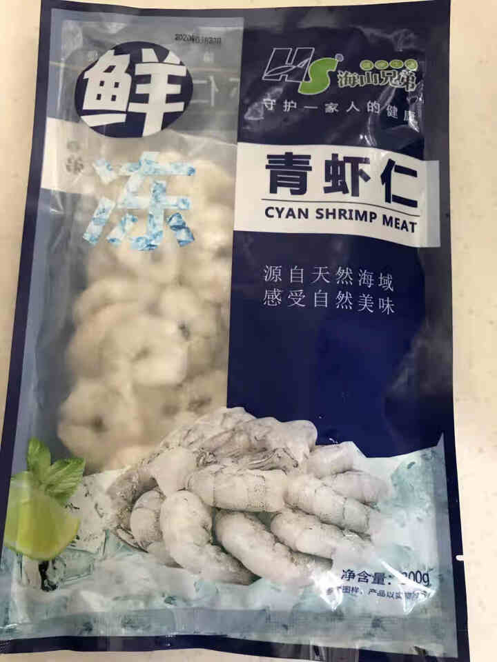 鲜生说 青虾仁300g 大虾仁基围虾白虾鲜虾对虾类生鲜 印尼进口海鲜水产怎么样，好用吗，口碑，心得，评价，试用报告,第2张