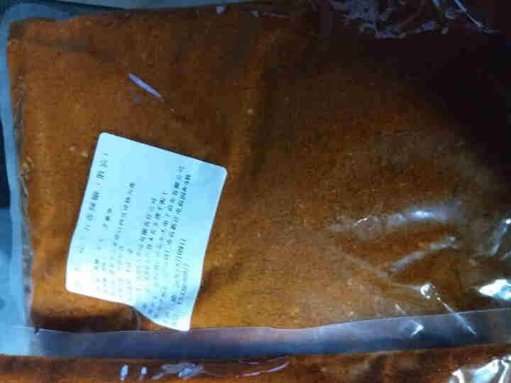 贵州特产花生烙锅烧烤250g*2袋五香辣椒面干碟蘸料麻辣超辣蘸水烤肉辣椒粉烧烤特辣超辣烙锅烧烤粉调料怎么样，好用吗，口碑，心得，评价，试用报告,第3张