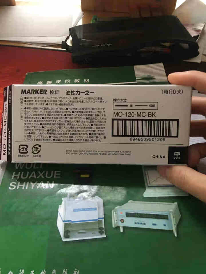 大小双头油性记号笔黑色勾线笔粗头大容量大头笔墨水防水不掉色快递物流笔不可擦粗笔粗头细头勾边笔勾线描笔 小双头/黑色10支怎么样，好用吗，口碑，心得，评价，试用报,第5张