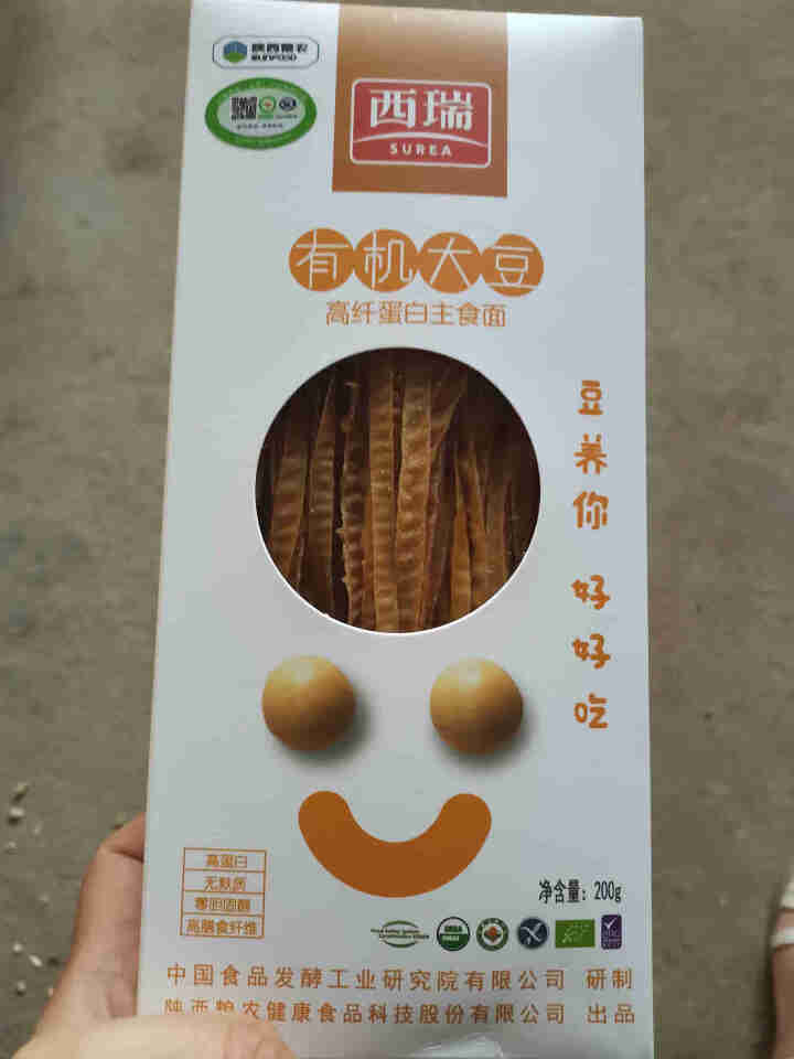 西瑞 有机大豆主食面 200g高蛋白低脂 五谷粗杂粮宽面条 一盒怎么样，好用吗，口碑，心得，评价，试用报告,第2张