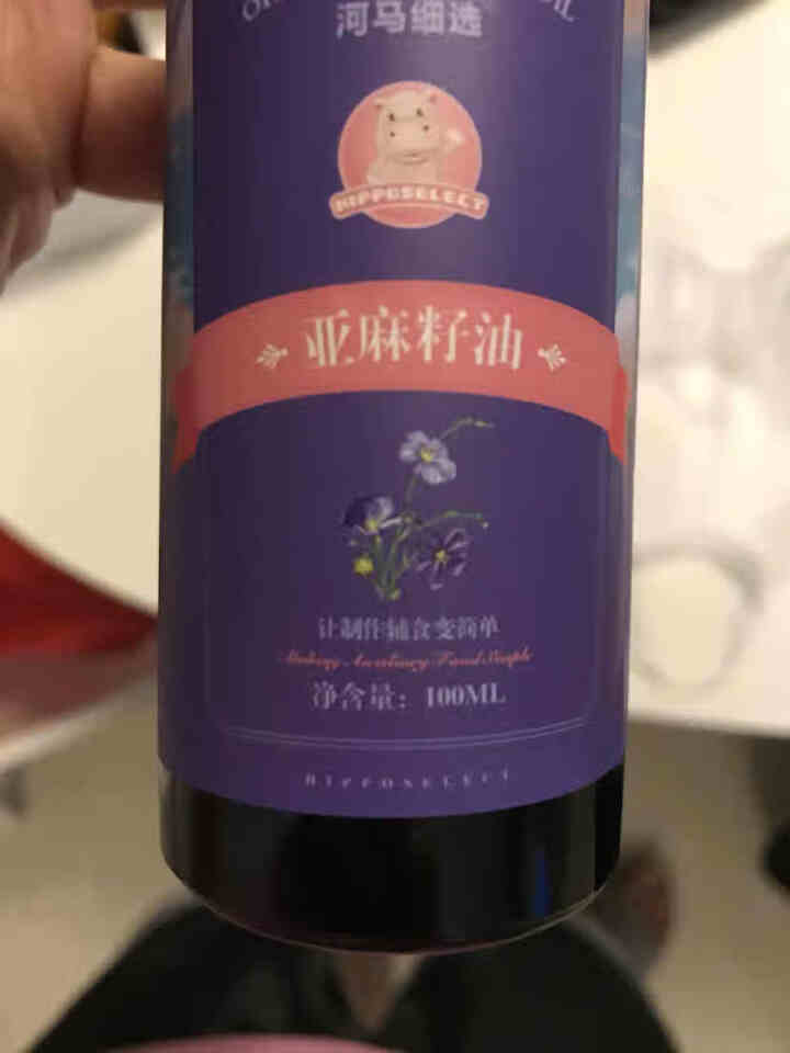 河马细选亚麻籽油婴儿小瓶食用油100ml*2 亚麻籽油100ml*2怎么样，好用吗，口碑，心得，评价，试用报告,第2张